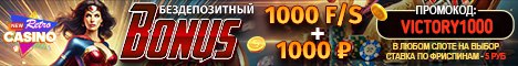 Кликов: 673