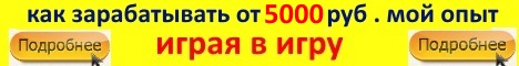 Кликов: 22