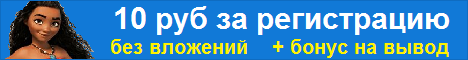 Кликов: 28