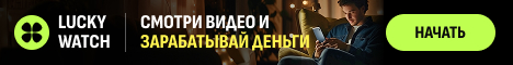 Кликов: 680