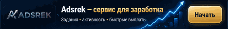 Кликов: 52