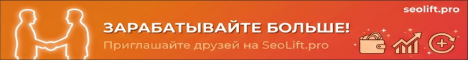 Кликов: 106