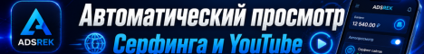 Кликов: 131