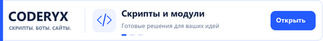 Просмотров: 57