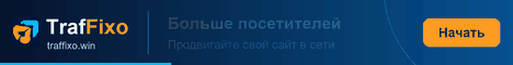 Просмотров: 138