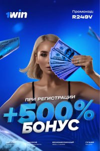 Кликов: 529