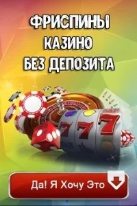 Кликов: 2765