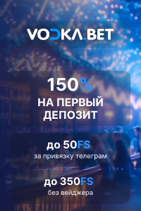 Кликов: 412