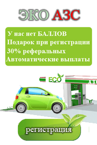 Кликов: 529