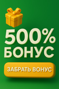 Кликов: 5931
