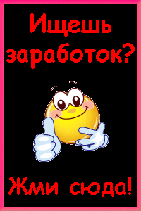 Кликов: 204
