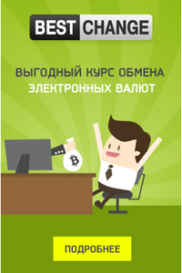 Кликов: 72