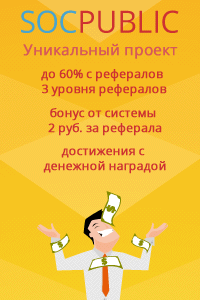 Кликов: 27