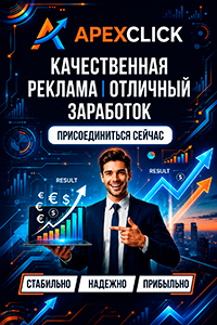 Кликов: 33