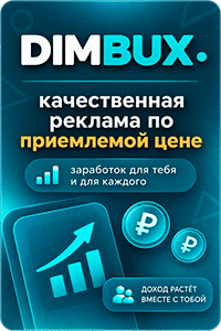 Кликов: 10