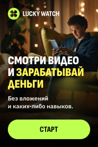 Кликов: 51